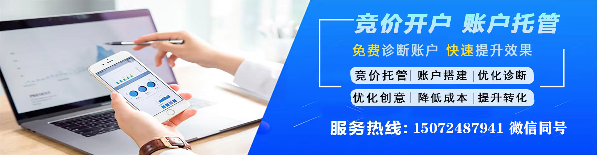 南屯百度充值高返点